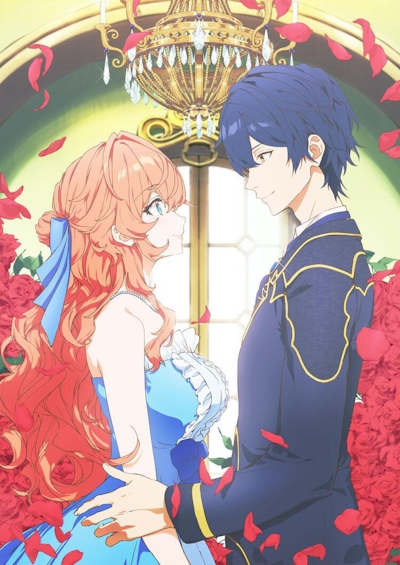 Принц соседней страны обожает злодейку / Akuyaku Reijou wa Ringoku no Outaishi ni Dekiai sareru