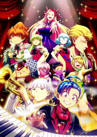 Добро пожаловать в ад, Ирума! (четвёртый сезон) / Mairimashita! Iruma-kun 4th Season