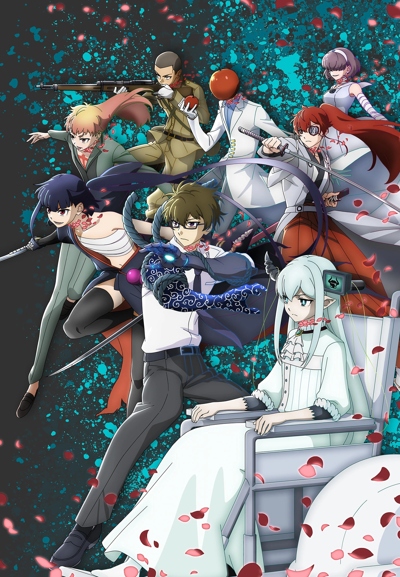 Лепестки реинкарнации / Reincarnation no Kaben