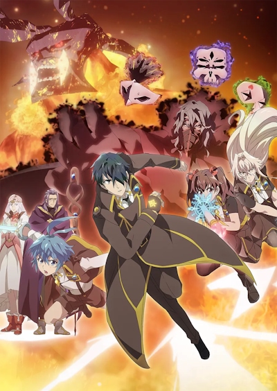 Магия вернувшегося должна быть особенной (второй сезон) / Kikansha no Mahou wa Tokubetsu desu 2nd Season