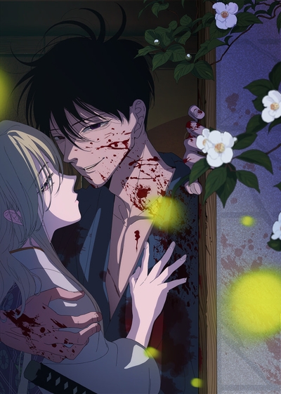 Свадьба светлячков / Hotaru no Yomeiri